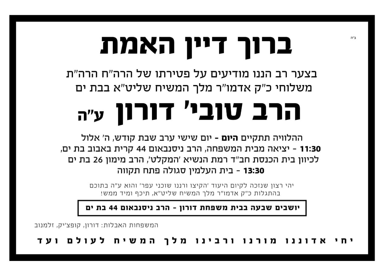 תמונה של WhatsApp‏ 2025-08-29 בשעה 10.36.33_a2bcdfe0